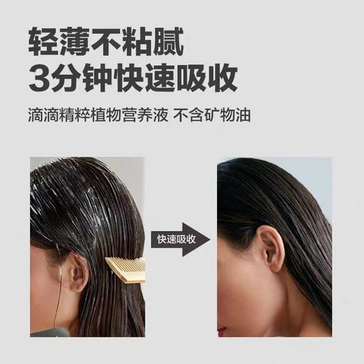 柏缇小麦胚芽营养护发素780ml 商品图3