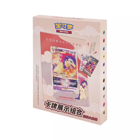 宝可梦 集换式卡牌 PTCG 卡牌展示组合 洗翠火暴兽