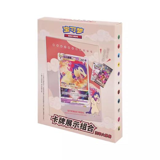 宝可梦 集换式卡牌 PTCG 卡牌展示组合 洗翠火暴兽 商品图0