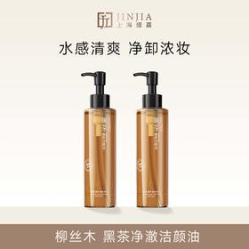 柳丝木 黑茶臻萃洁颜油 185ml