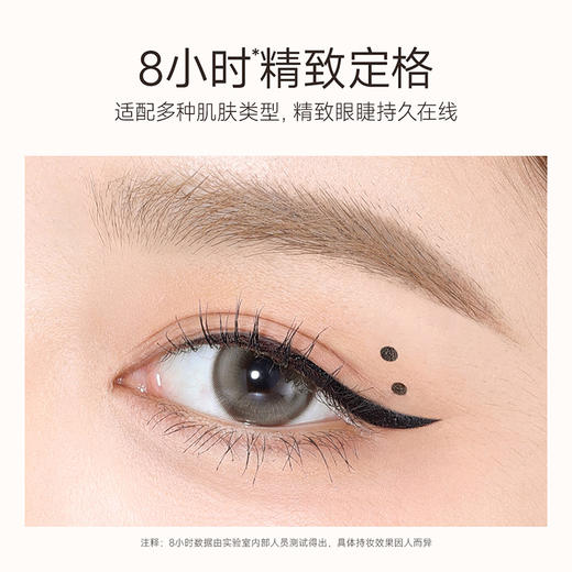 菲鹿儿细致眼线液笔持久防水防汗不易晕染极细速干新手初学者推荐 商品图2