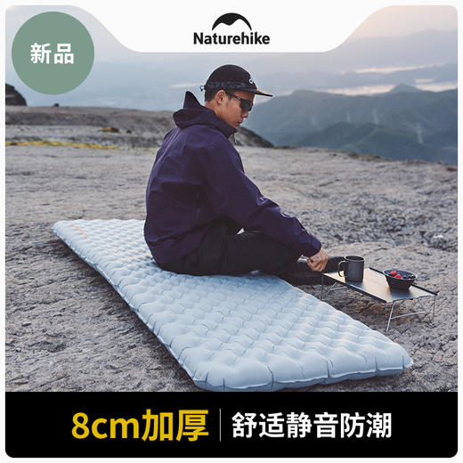 Naturehike挪客徒野3.2超轻充气垫   (货号:CNK2450WS012) 商品图5