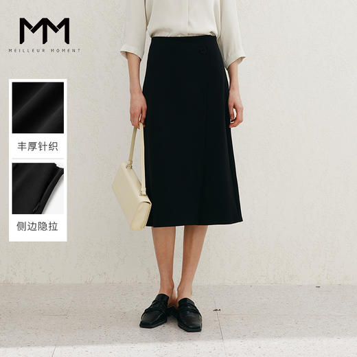 【商场同款】麦檬春秋梭织中裙5F2140691 商品图0