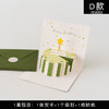 「生日卡」 商品缩略图1