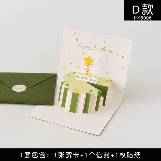 「生日卡」 商品图1