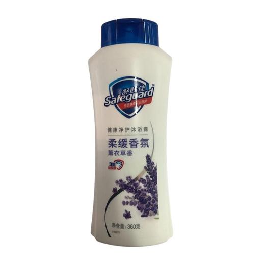 舒肤佳薰衣草沐浴露360ml/瓶 商品图0