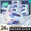 【生活源于缤纷，洁柔只在乎您~】洁柔抽纸巾卫生纸 100抽整箱24包纸巾 家用实惠装餐巾纸 擦手面巾纸-QQ 商品缩略图1