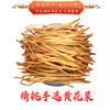 L杨栈记臻选黄花菜200g 商品缩略图4