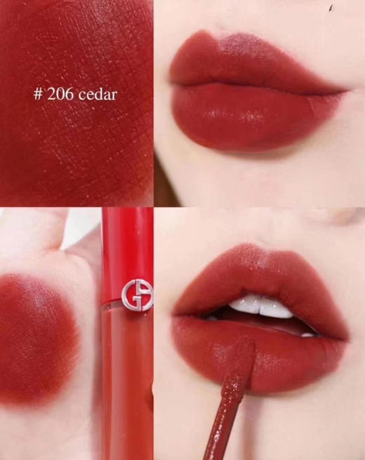 阿玛尼红管唇釉206# 商品图1