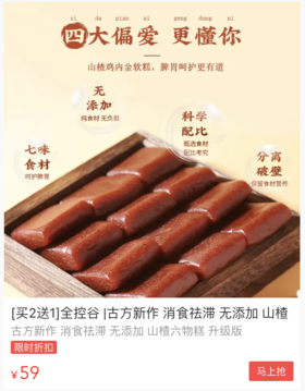 鸡身上有一“养胃法宝”，可惜太多人不知道，随手扔掉了…