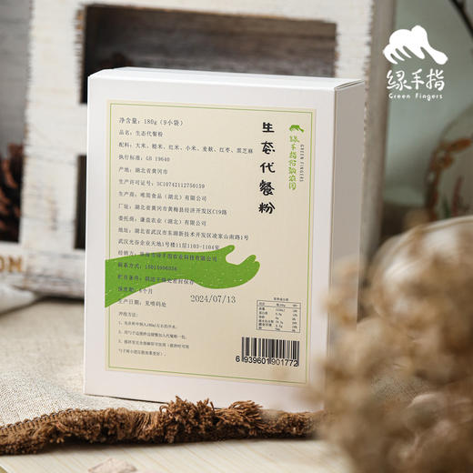 生态代餐粉 |  合作生产 * Eco-Meal replacement powder | Partner Production 商品图2