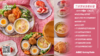 三伏赏味消暑料理 商品缩略图0