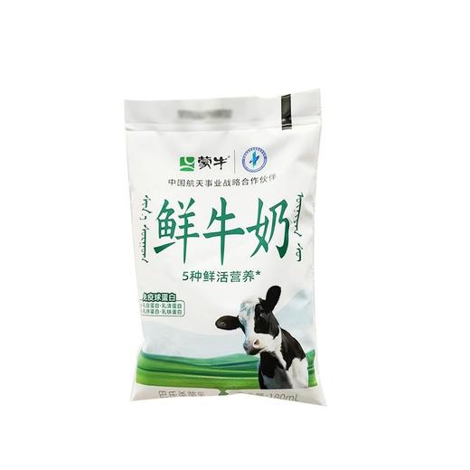 蒙牛180ml鲜牛奶百利包 商品图0