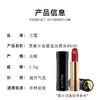 兰蔻（LANCOME）黑管小蛮腰滋润唇膏 #148/#185/#193/#888 3.4g 商品缩略图5