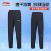 李宁（LI-NING）羽毛球服速干运动裤男女夏季新款健身跑步束脚收口长裤运动长裤 AYKU809男女同款 商品缩略图0