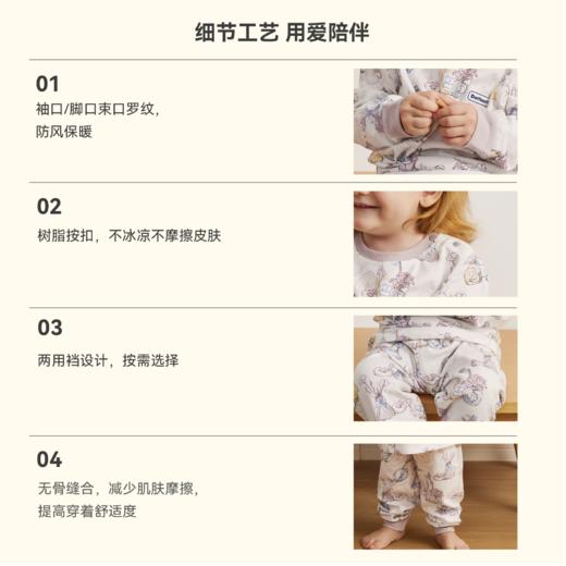 Domiamia儿童家居服宝宝纯棉睡衣四季可穿 商品图3