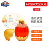 艾默思   AMS-2156632   奇趣魔蛋套装 商品缩略图2