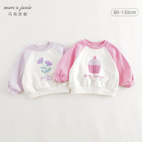 马克珍妮女童趣味印花插肩袖卫衣宝宝宽松上衣纯棉秋装新款241070