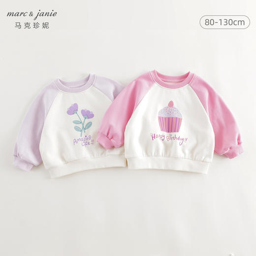 马克珍妮女童趣味印花插肩袖卫衣宝宝宽松上衣纯棉秋装新款241070 商品图0
