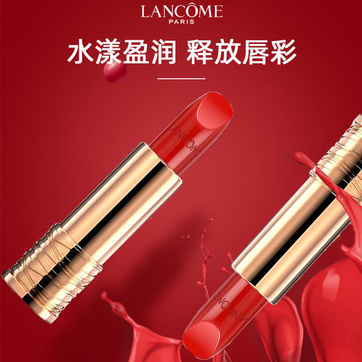 兰蔻（LANCOME）黑管小蛮腰滋润唇膏 #148/#185/#193/#888 3.4g 商品图1