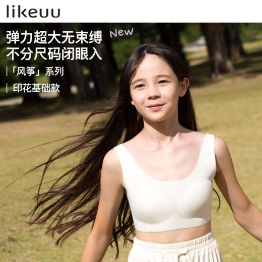 【超值福袋 118任选2件】ubras旗下likeuu儿童内衣男女孩夏季内裤T恤袜子ZY 商品图2