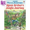 预售 【中商原版】解谜冒险书 丛林之旅 Puzzle Adventures Agent Arthurs Jungle Journey英文原版 儿童推理探险绘本故事 进口图书 商品缩略图0