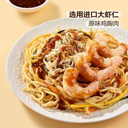 MM 山姆 Member's Mark  鸡丝凉面 商品图3