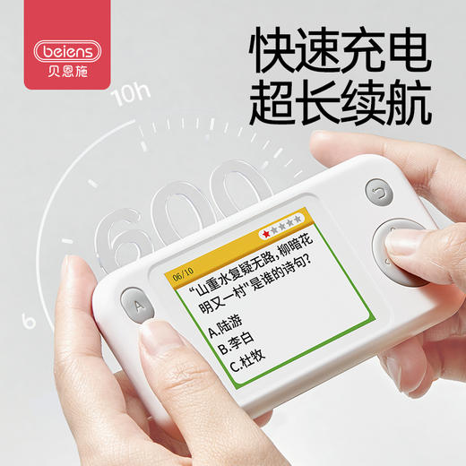 贝恩施百科学练机zn90 商品图6