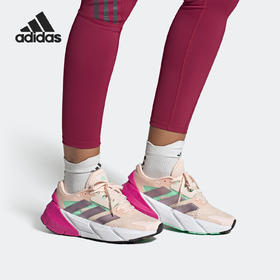 5折【自营】adidas/阿迪达斯  ADISTAR 2.0 SHOES 女子跑步鞋 GV9122