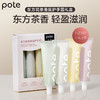 柏缇东方花茶香氛护手霜套装礼盒50ml×4 商品缩略图12