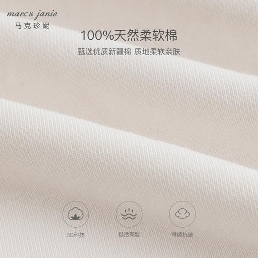 马克珍妮男童机能赛车长袖T恤儿童纯棉上衣2024年秋装新款241003 商品图3