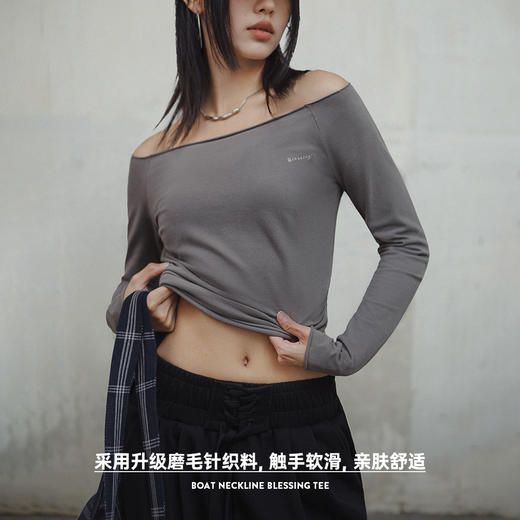 马登一字领T恤设计感长袖针织衫气质内搭打底显瘦纯色上衣春秋女 商品图4