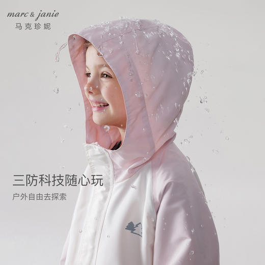 【三防】马克珍妮男女童户外早秋外套摇粒绒内胆三合一241770 商品图2