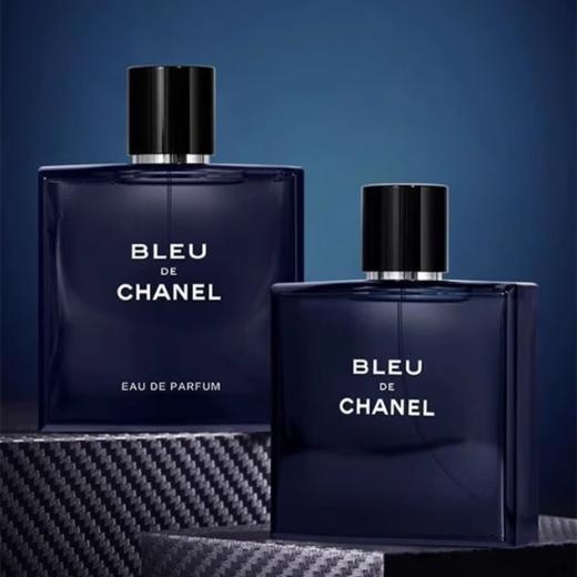 【配礼袋】CHANEL男士蔚蓝香水三件套礼盒装（蔚蓝淡10ML+蔚蓝浓香10ML+蔚蓝香精版10ML） 香港直邮 商品图1