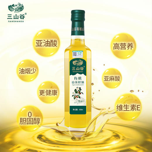 L三山谷有机茶籽油
500ml 商品图2