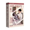 第一次 30件开创性作品的艺术史 尼克·特伦德 著 艺术理论与评论 商品缩略图1