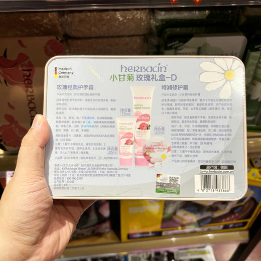 小甘菊玫瑰礼盒D 商品图1