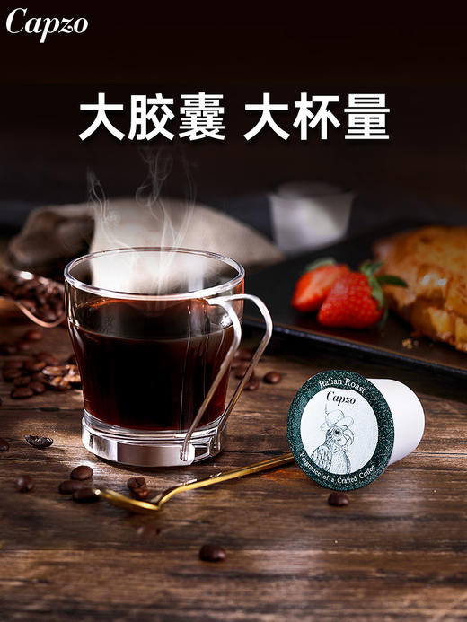 【Capzo 咖啡】K杯胶囊6粒经典装 98g/盒 商品图7