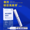 敬药 明目亮眼膏 商品缩略图0
