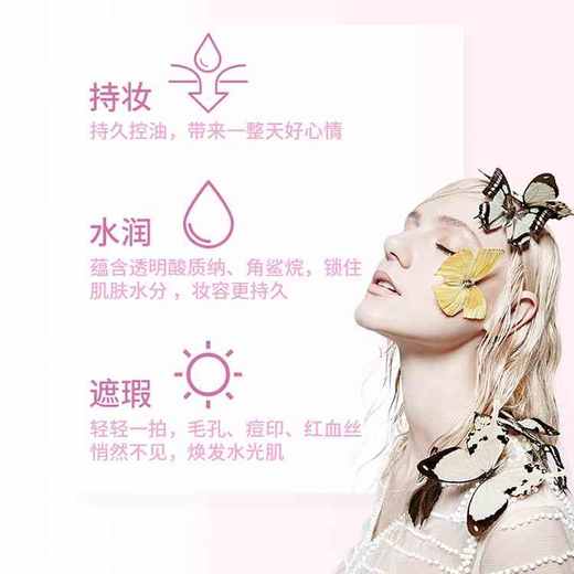 【修颜遮瑕】云锦熙 砰砰气垫霜   A41516 商品图5