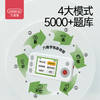 贝恩施百科学练机zn90 商品缩略图1