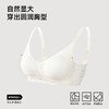 熳洁儿 100%桑蚕丝里料养肤文胸小胸聚拢无钢圈内衣舒适无痕文胸光面百搭24261512 商品缩略图2