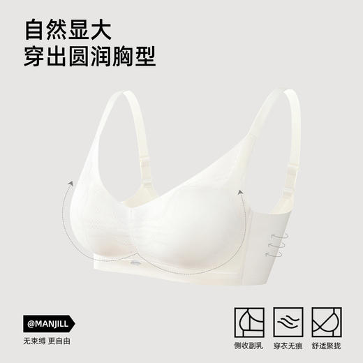 熳洁儿 100%桑蚕丝里料养肤文胸小胸聚拢无钢圈内衣舒适无痕文胸光面百搭24261512 商品图2
