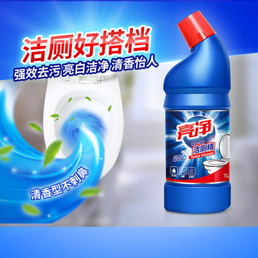 威露士亮净1L洁厕精(强效+清香) 商品图1