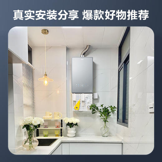 海尔（Haier）16升【恒星QR7】燃气热水器天然气零冷水 全新双循环全程真恒温 TSI增压洗JSQ30-16QR7DATGU1 商品图8