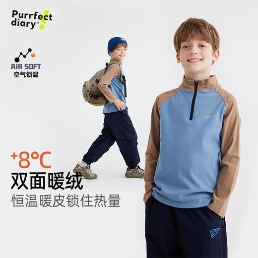 【咕噜日记】儿童立领插肩袖T恤 PQTX2413 商品图0