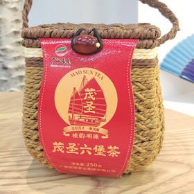 茂圣六堡茶250g桂韵明珠