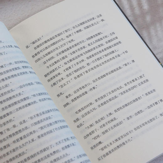 为你好（新生代百万畅销书作家陈晨现实主义力作！讲述“她时代”下视角独特的女性家庭伦理故事） 商品图6