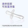 安配宝宝磨牙棒 柔软硅胶玩具咬牙棒 硅胶咬咬胶防吃手安抚磨牙 商品缩略图3