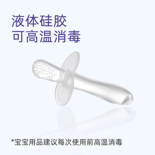 安配宝宝磨牙棒 柔软硅胶玩具咬牙棒 硅胶咬咬胶防吃手安抚磨牙 商品图3
